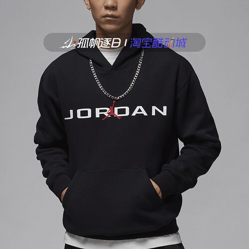 Jordan男子加绒保暖连帽套头卫衣