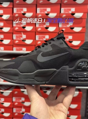 耐克Nike Air Max Alpha 男子气垫休闲运动跑步鞋 DM0829-003 010