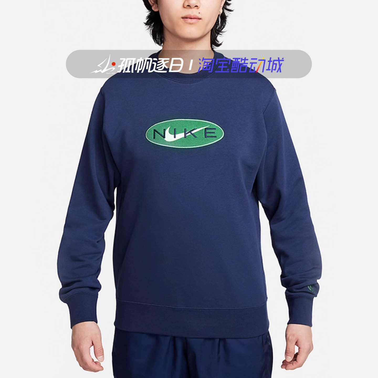 耐克男子休闲运动圆领套头卫衣