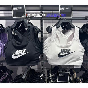 Nike耐克女子中强度瑜伽健身训练紧身弹力运动文胸BRA背心899371