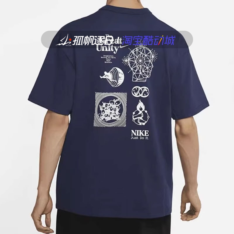 耐克男子休闲纯棉舒适短袖T恤