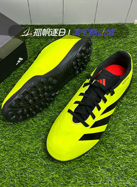Adidas阿迪达斯Predator League TF J大童女子训练足球鞋IG5444
