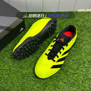 Adidas阿迪达斯Predator J大童女子训练足球鞋 IG5444 League