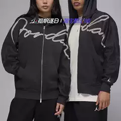 Nike Jordan Men's Casual Fleece-Lined Zip-Up Hooded Jacket HF9296-045 691 519
