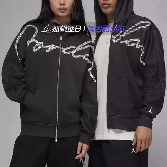 Nike Jordan Men's Casual Fleece-Lined Zip-Up Hooded Jacket HF9296-045 691 519
