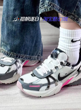 Nike耐克女鞋V2k Run网面复古老爹鞋休闲运动跑步鞋FD0736 FZ5061