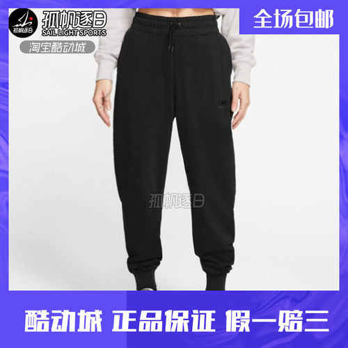 耐克跑步长裤女素材模板 耐克跑步长裤女图片下载 小麦优选