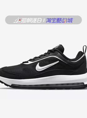 Nike耐克男鞋Air Max AP气垫防滑耐磨透气低帮跑步鞋CU4826-002