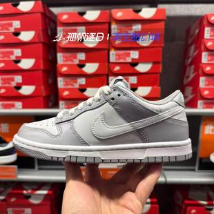 001 耐克Nike DH9765 Low大童女子潮流复古休闲低帮板鞋 302 Dunk