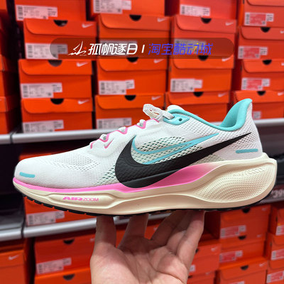 耐克男子飞马41缓震运动跑步鞋