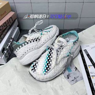 HM5656 WOVEN编织运动休闲跑步鞋 110 FOOTSCAPE Nike耐克男子AIR