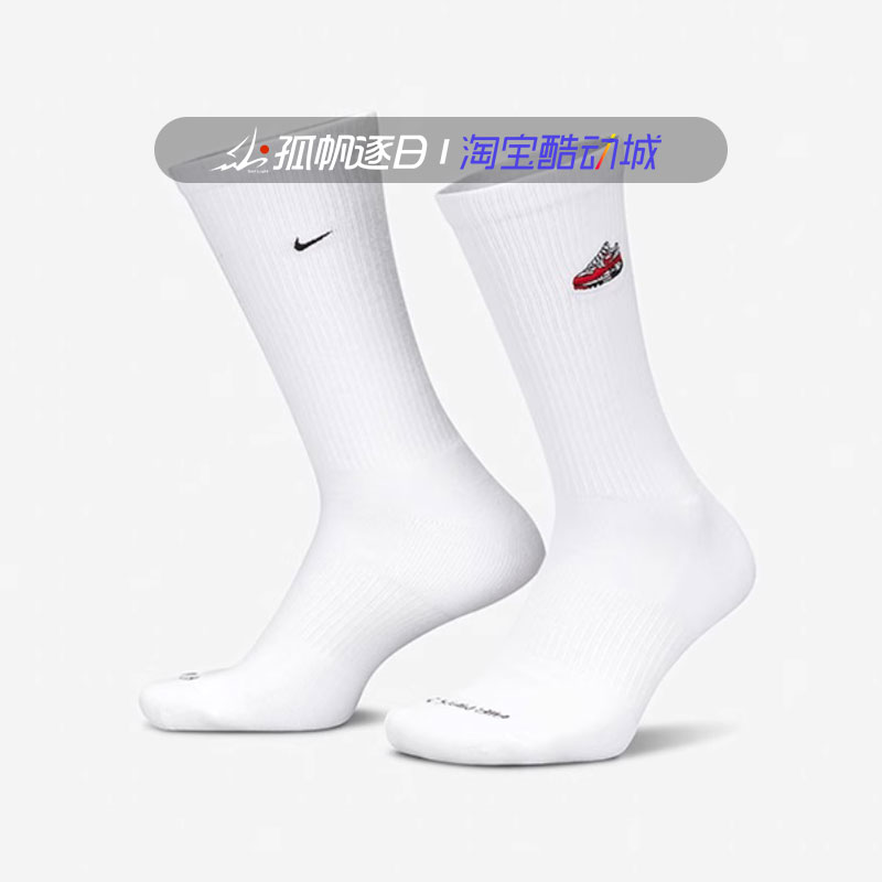 耐克男女长筒运动袜一双装