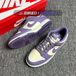 FZ4349 Nike耐克女鞋 低帮休闲运动板鞋 low白紫复古时尚 100 Dunk