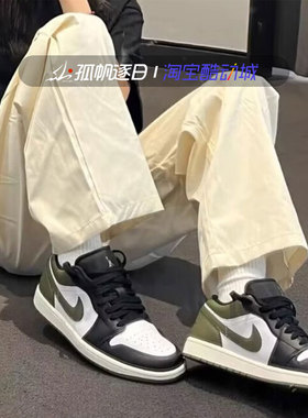 Jordan 1 Low AJ1橄榄绿大童GS女子休闲篮球鞋板鞋553560-092 052