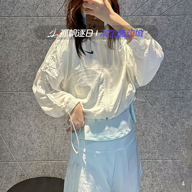 耐克女子蝙蝠袖速干短款夹克外套