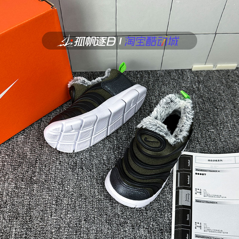 耐克婴童毛毛虫一脚蹬跑步鞋