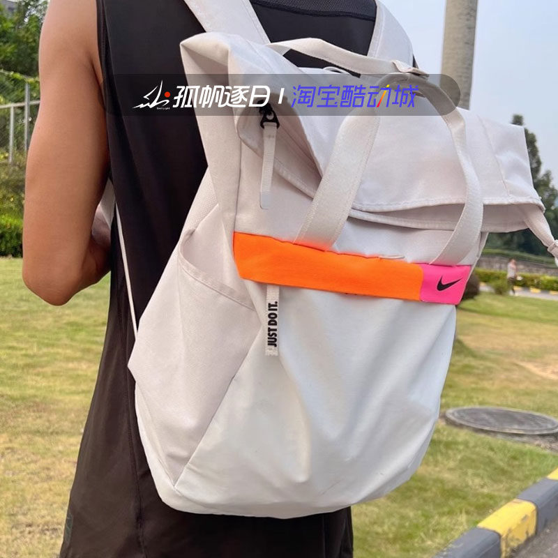 耐克户外休闲学生书包双肩背包