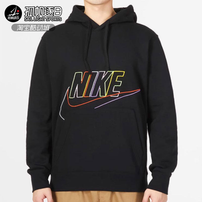 耐克Nike男子休闲运动套头卫衣