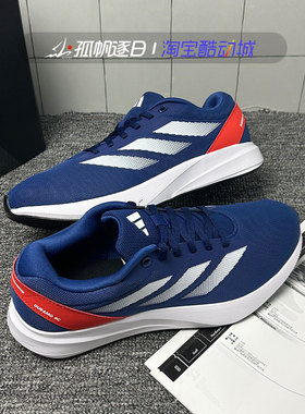 Adidas阿迪达斯DURAMO RC男女透气轻便休闲运动训练跑步鞋ID2701