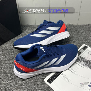 Adidas阿迪达斯DURAMO ID2701 RC男女透气轻便休闲运动训练跑步鞋