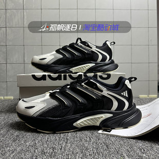 Adidas阿迪达斯Climacool Ventania男女清风透气运动跑步鞋IF6729