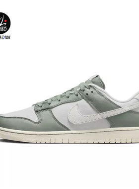 耐克Nike Dunk Low RETRO PRM 男子低帮复古休闲板鞋 DV7212-300