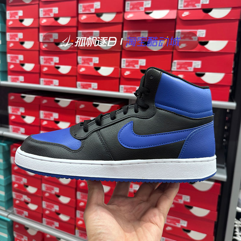 耐克Nike男子复古中帮休闲板鞋