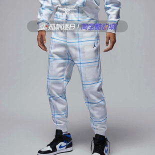 FV7463 100 Essentials男子加绒束脚运动休闲长裤 Nike耐克Jordan