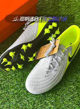 耐克Nike Phamtom GX II暗煞男子中端AG短钉足球鞋FJ2552-003 002