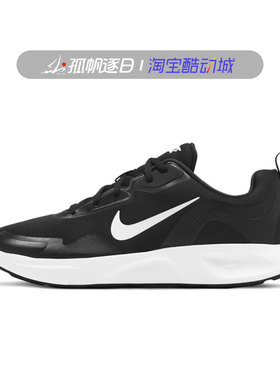 耐克Nike WearallDay WNTR男子耐磨减震休闲运动跑步鞋CT1729-001