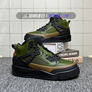 Nike耐克Jordan Winterized Spizike 橄榄绿女子篮球鞋FD4653-300