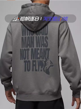 Nike耐克Jordan男子做旧休闲运动加绒保暖连帽套头卫衣HV5046-029