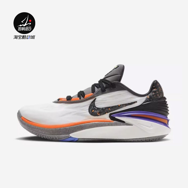 耐克Nike Air Zoom G.T Cut2 EP男子缓震实战篮球鞋FN8890 FV4144