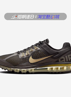 耐克男鞋Air Max 2013全掌气垫休闲跑步鞋HQ1927 HF3660 849559