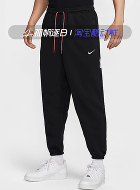 Nike耐克男子篮球休闲宽松针织束脚收口卫裤长裤IB5497-010