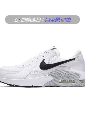Nike耐克男鞋Air Max气垫缓震休闲运动运动跑步鞋CD4165-100 001