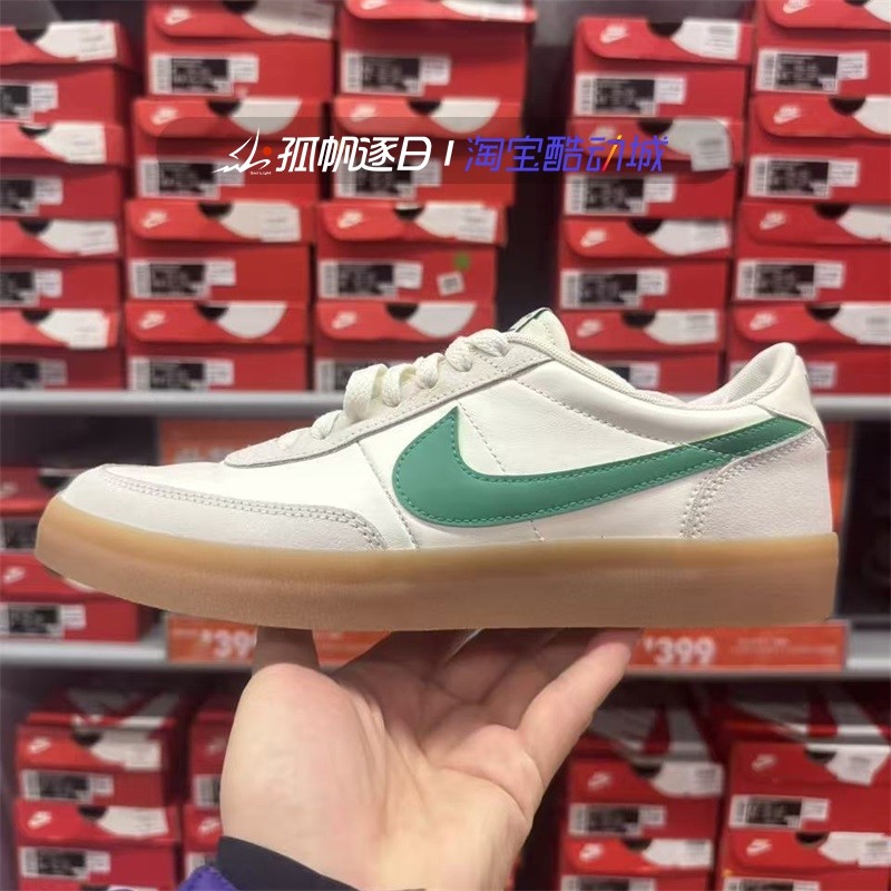 耐克NIKE KILLSHOT 2 LEATHER 男子休闲低帮运动板鞋432997-111,运动鞋new,板鞋,淘宝优惠券,粉丝福利购,淘宝优惠卷