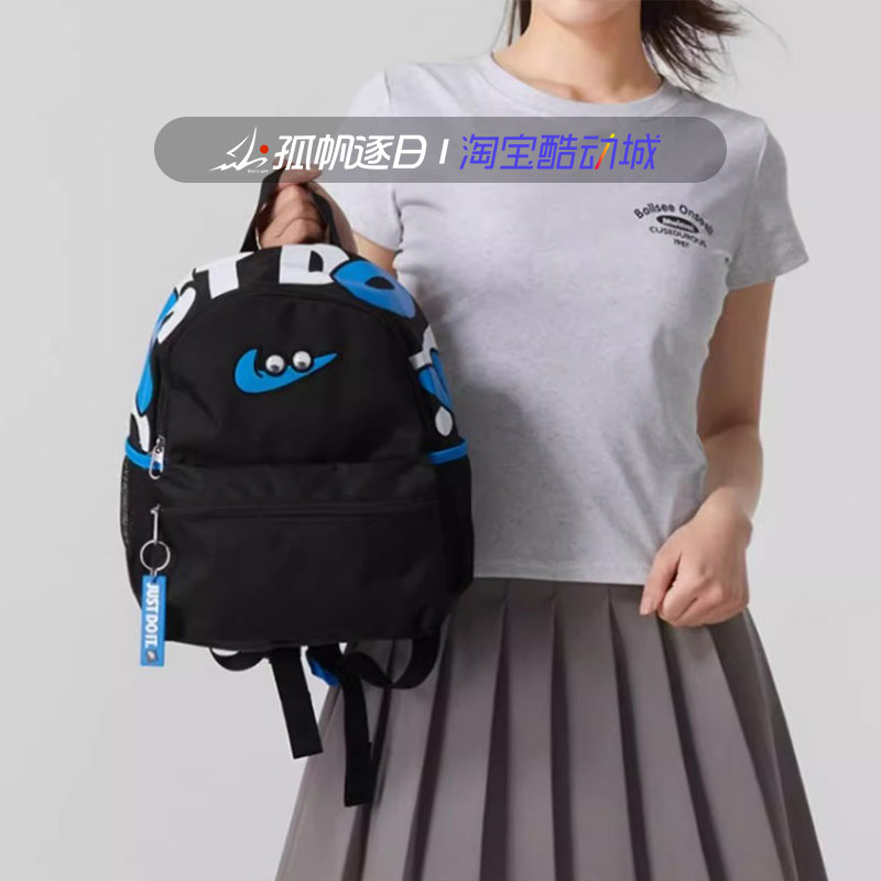 耐克儿童男女迷你双肩背包