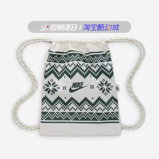 NIKE耐克男女健身篮球足球训练抽绳束口袋鞋 133 袋双肩背包FZ7287