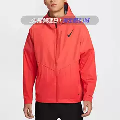 Nike Men's Running Sports Casual Lightweight Windproof Water-Repellent Hooded Jacket Fz9040-696