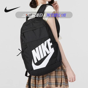 017 253 010 Nike耐克男女背包旅行休闲电脑学生书包双肩包DD0559