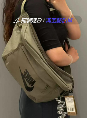 Nike耐克男女包王一博同款时尚大容量单肩包运动休闲斜挎包BA5751