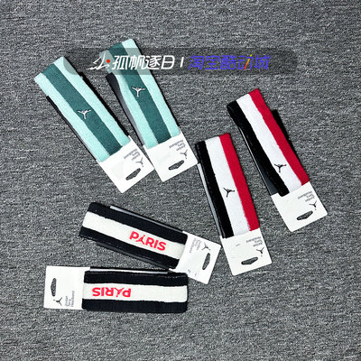 Jordan男女篮球训练运动吸汗头带