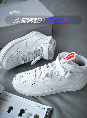 耐克NIIE AIR FORCE 1 AF1小白鞋男子休闲中帮运动板鞋CW2289-111