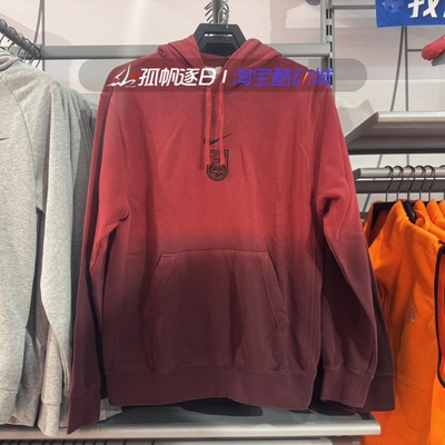 耐克男子休闲运动连帽套头衫卫衣