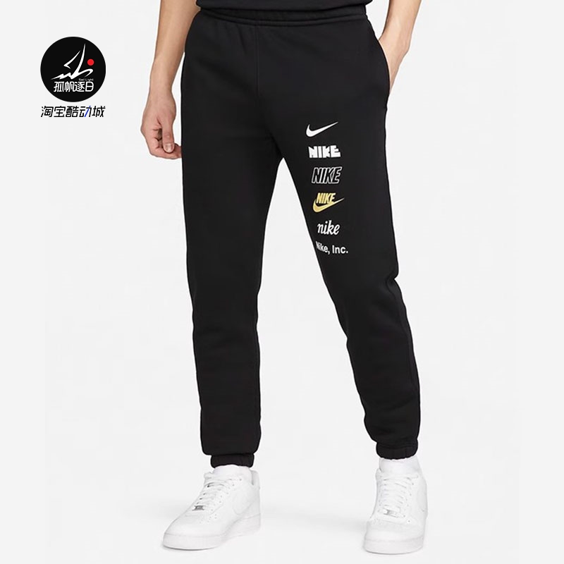 Nike耐克男子休闲运动长裤