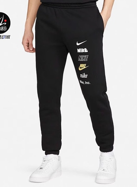 Nike耐克男子休闲针织加绒保暖束脚收口运动长裤 DX0796-010 063