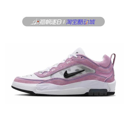 Nike耐克男子低帮休闲滑板鞋