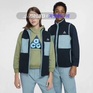 NIKE耐克大童ACG休闲两面穿撞色拼接羊羔绒保暖马甲FZ5424-478