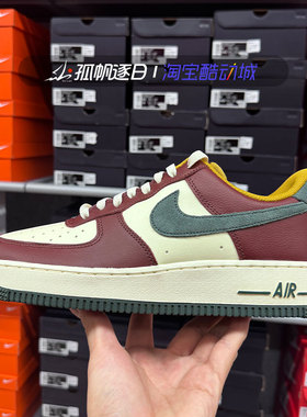 Nike耐克男鞋Air Force 1'07 LV8 AF1低帮休闲运动板鞋HQ3612-113